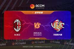 包含意甲赛程吃紧，国际米兰国际比赛日伤情更新，震撼外界，医务组通报恢复的词条九游app